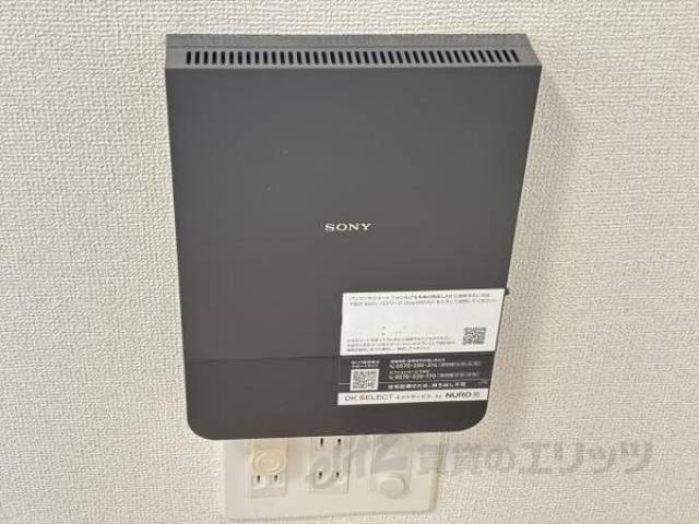 インターネット設備