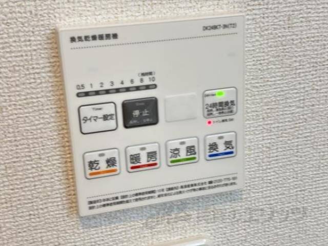 浴室乾燥機能
