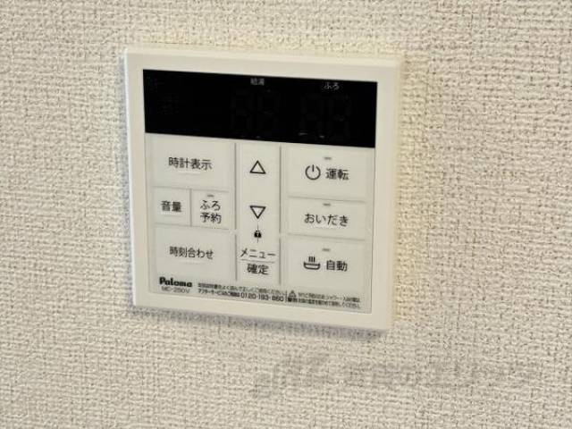 給湯設備
