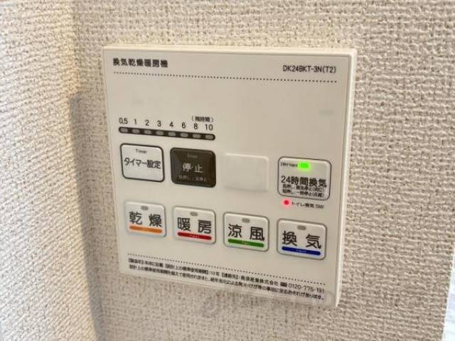 浴室乾燥機能