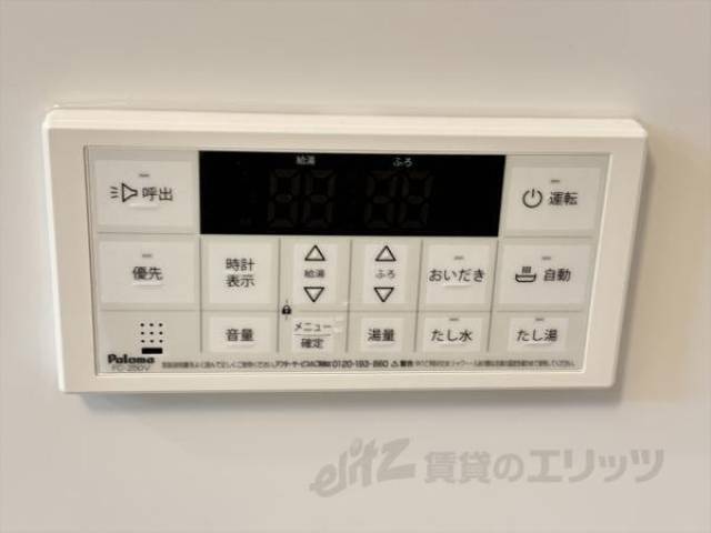 追い炊き機能