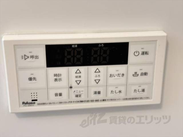 風呂