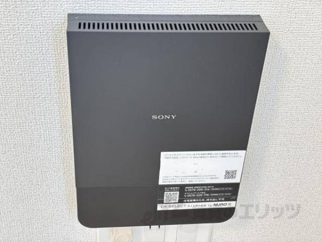 冷蔵庫置場