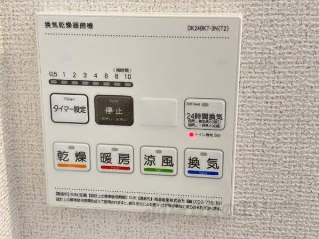 洗面所