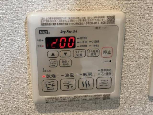 浴室乾燥機能