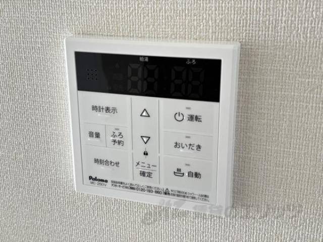 給湯設備