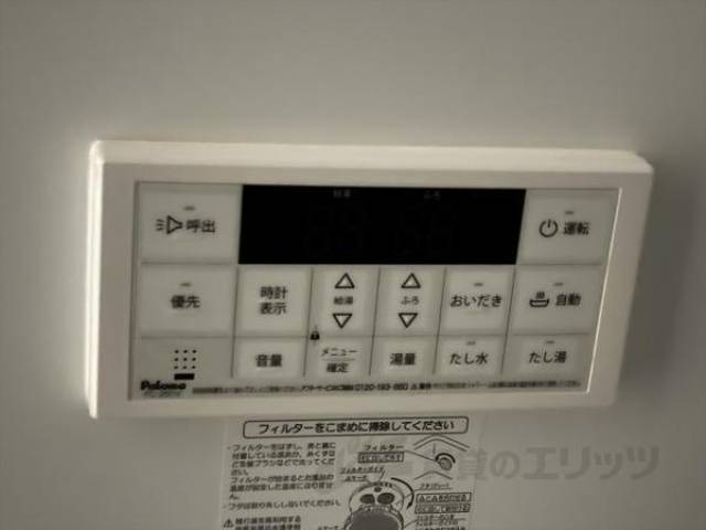 風呂