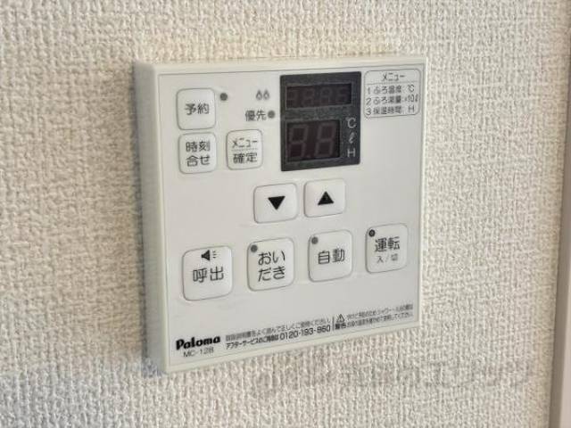 給湯設備