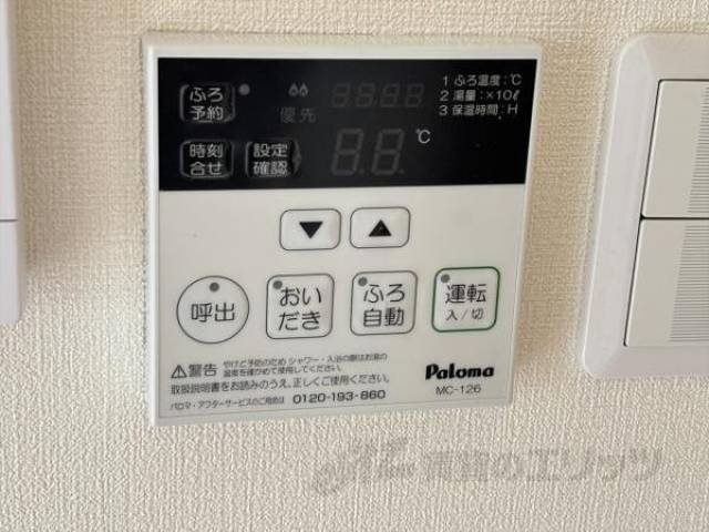 給湯設備