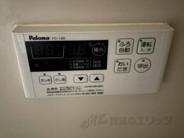 給湯設備