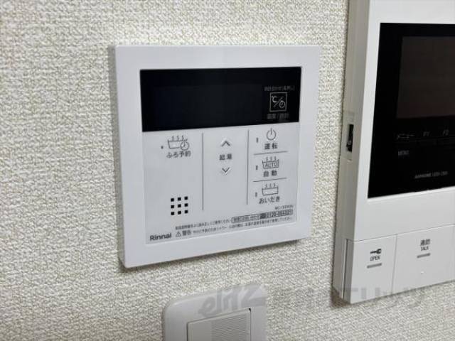 給湯設備