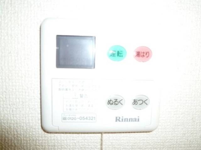 その他室内