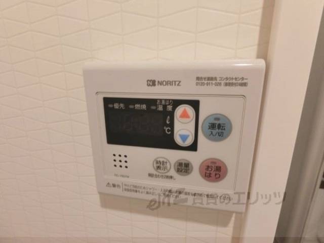 その他室内