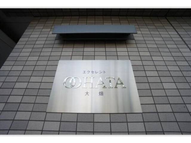 その他室内