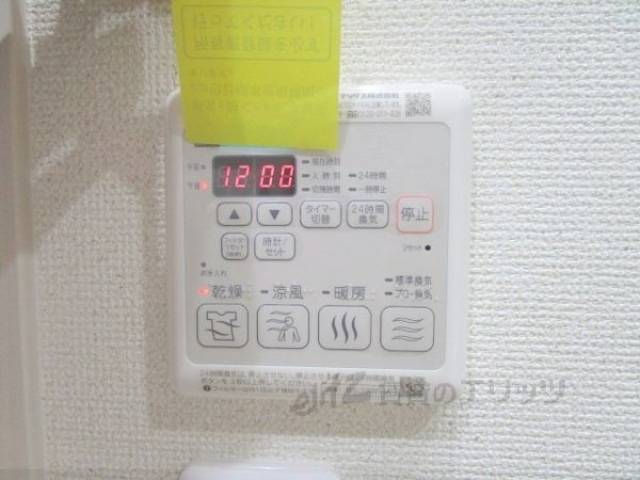 バス