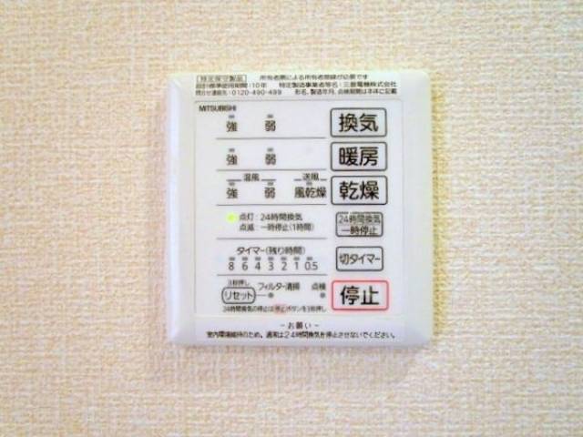 その他室内