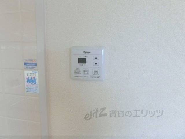 その他室内