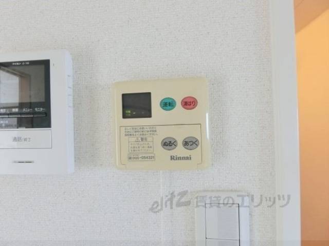 その他室内