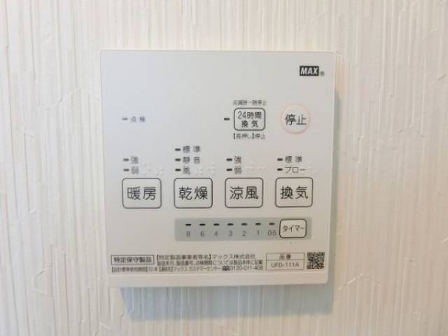 その他室内