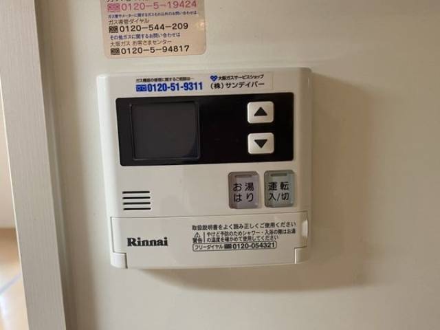設備
