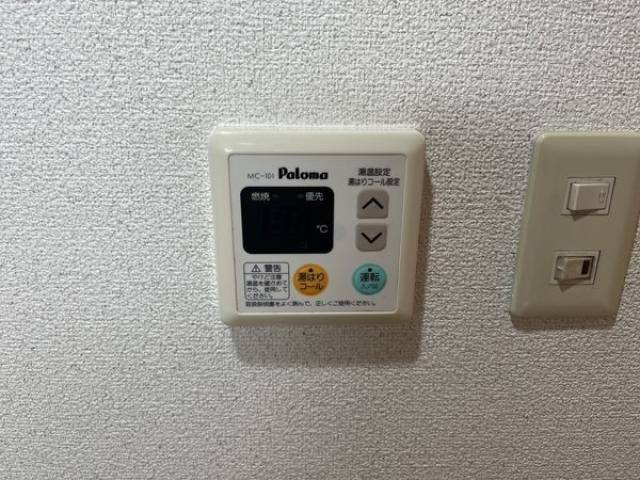 設備