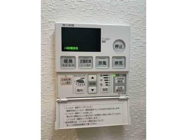 その他室内