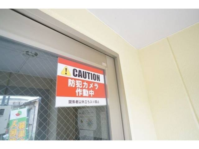 その他室内