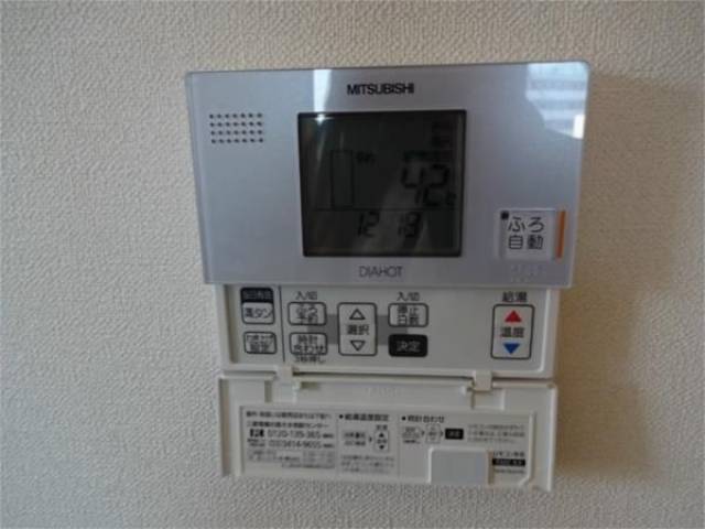 その他室内