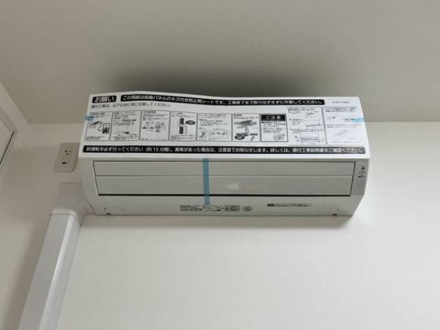 その他室内