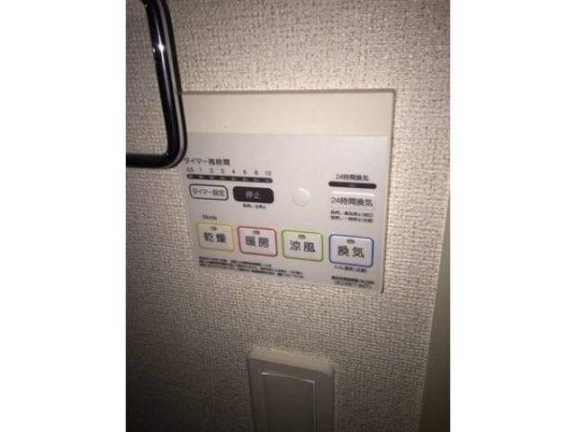 その他室内