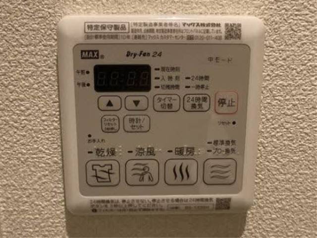 その他室内
