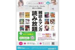 ＰＩＳＯ室内写真1