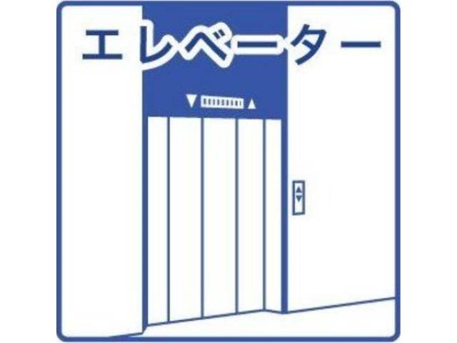 その他室内