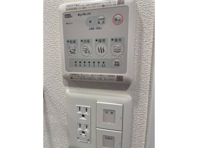 その他室内