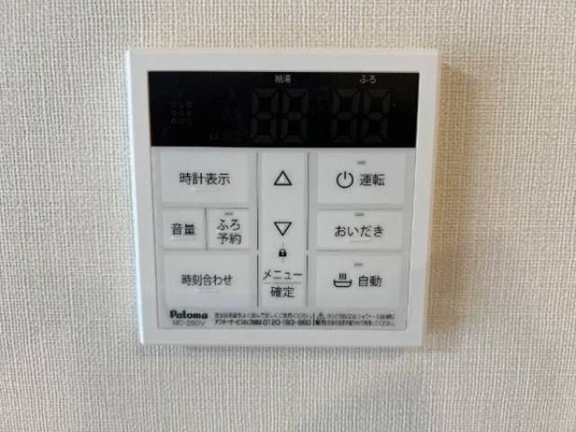 その他室内