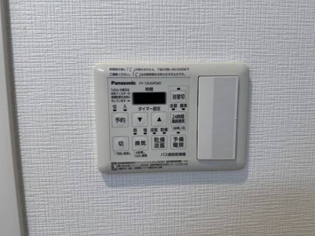 その他室内