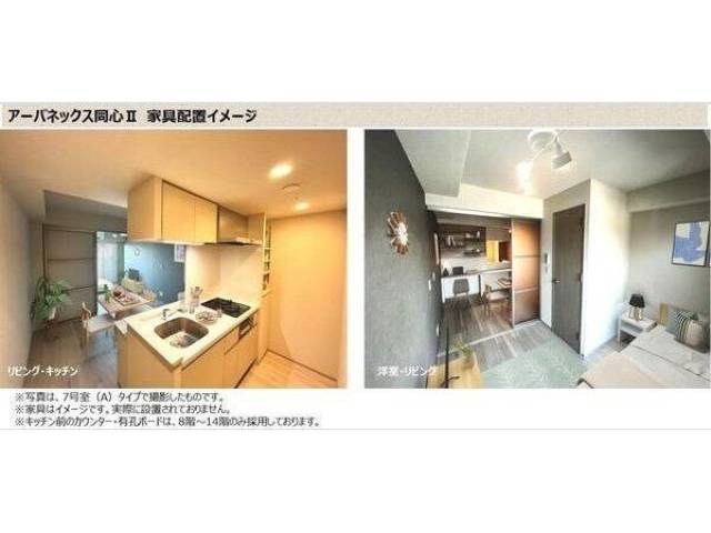 その他室内