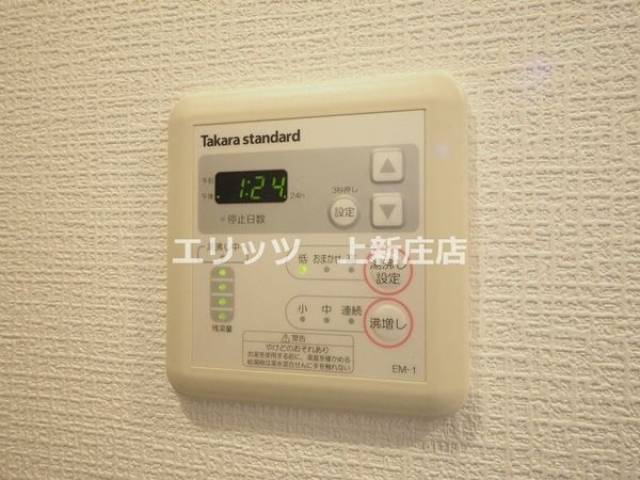 設備