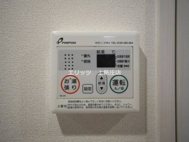 設備