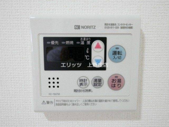 その他室内