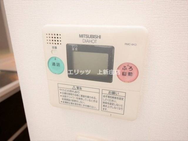 その他室内