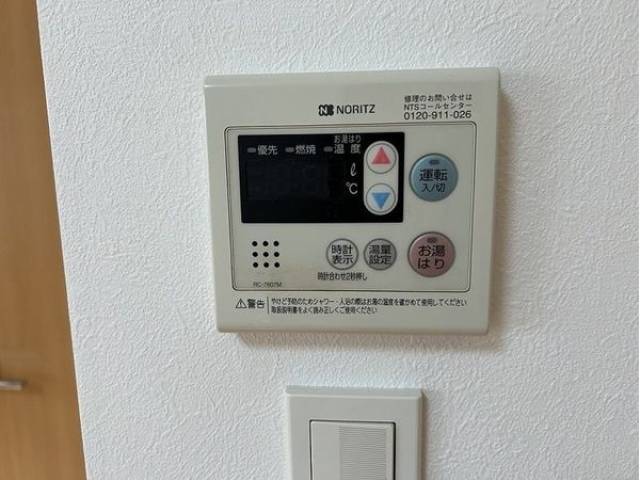 その他室内