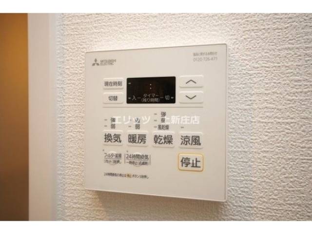 その他室内