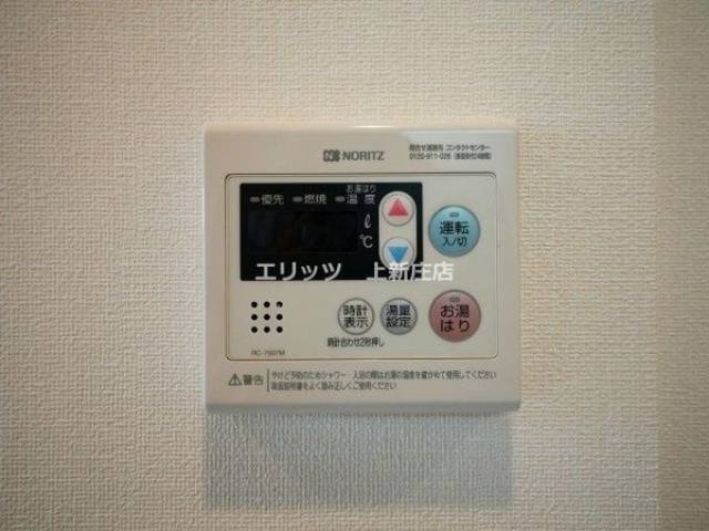 その他室内