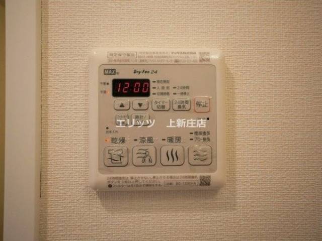 その他室内