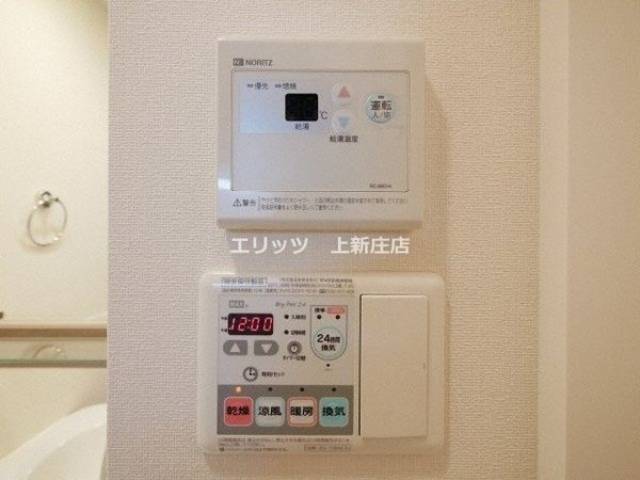 その他室内
