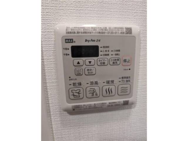 その他室内