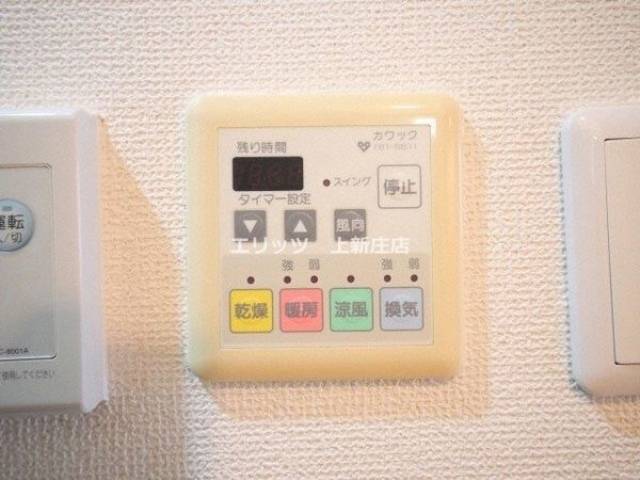 その他室内