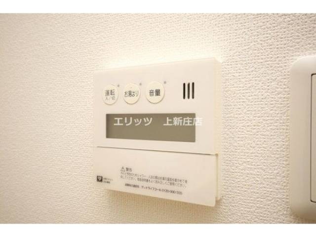 その他室内