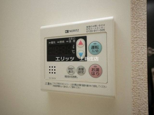 その他室内